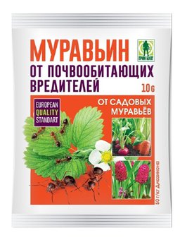 Средство Муравьин от садовых муравьев 10 г 2 шт