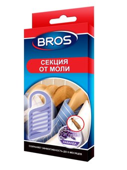 А/моль подвеска 1шт. (лаванда) BROS х30