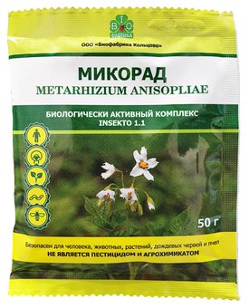Метаризин "Биофабрика Кольцово" Микорад INSEKTO 1.1 50гр