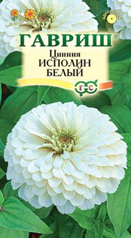 Семена Цинния Исполин белый, 0,3г, Гавриш
