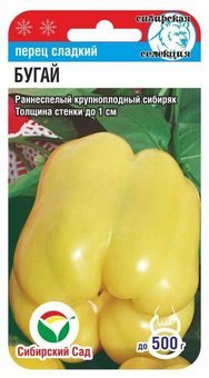 Перец Бугай Сиб. сад Ц