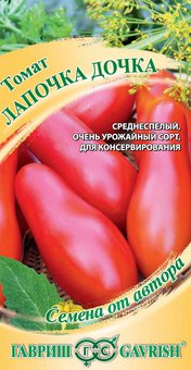 Томат Лапочка дочка 0,1г 