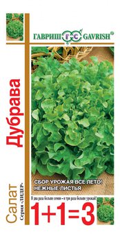 Семена Салат листовой Дубрава, 2,0г, Гавриш, серия Лидер 1+1