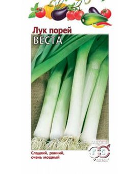 Лук порей Веста 1г Гавриш