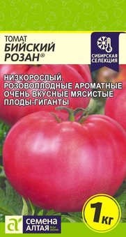 Томат "Семена Алтая" Бийский Розан 0,05