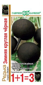 Семена Редька Зимняя круглая чёрная, 2,0г, Гавриш, серия Лидер 1+1