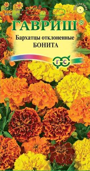Семена Бархатцы отклоненные (тагетес) Бонита, 0,3г, Гавриш
