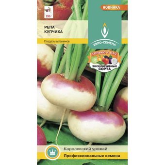 Репа Купчиха 1г плоскоокруглая Ср (Евро-сем) 10 упак.
