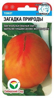 Томат Загадка природы Сиб. сад Ц