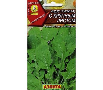 Салат Рукола с Крупным листом 0,3г 