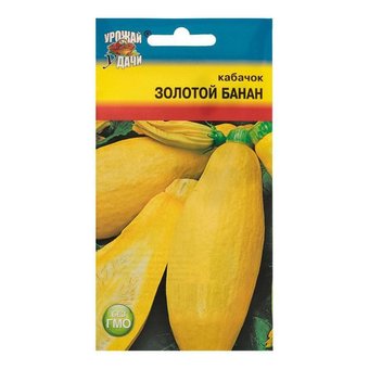 Семена Кабачок "Золотой Банан",1 гр