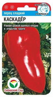 Перец Каскадер Сиб.сад Ц