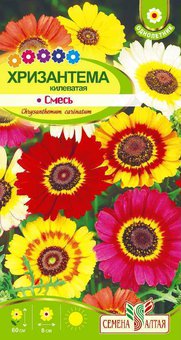 Хризантема Смесь килеватая 0,3г (Семена Алтая)