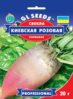 Свекла кормовая Киевская розовая 3кг САДОВИТА