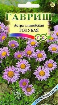 Семена Астра альпийская голубая, 0,1г, Гавриш