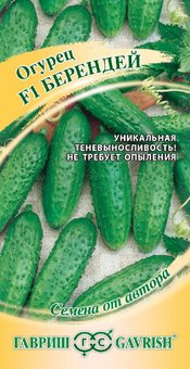 Семена Огурец Берендей F1, 10шт, Гавриш, Семена от автора