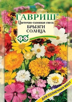 Семена Цветочно-газонная смесь Брызги солнца, 30г, Гавриш