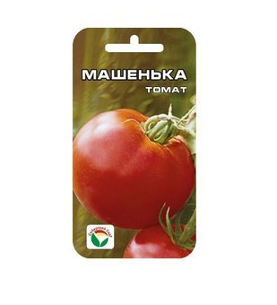 Машенька 20шт томат (Сиб сад)