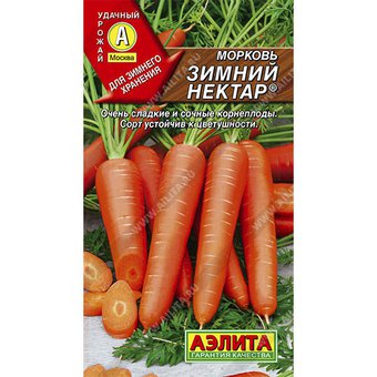 Семена Морковь Зимний нектар 2 г (Аэлита)