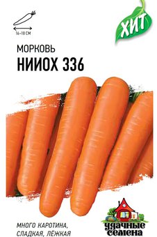 Семена Морковь НИИОХ 336, 2,0г, Удачные семена, х3