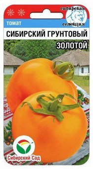 Томат Сибирский грунтовый золотой Сиб сад Ц