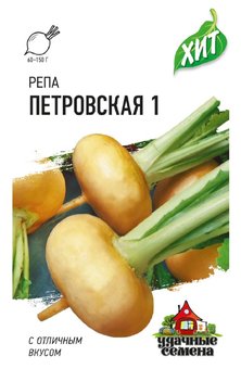 Семена Репа Петровская 1, 1,0г, Удачные семена, х3