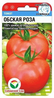 Томат Обская роза Сиб.сад Ц