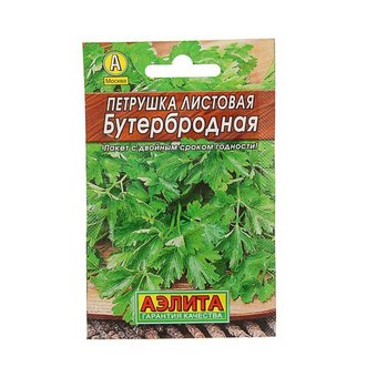 Семена Петрушка Бутербродная листовая  Лидер, 2 г    , ( 3 уп.)