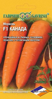 Семена Морковь Канада F1, 150шт, Гавриш, Ведущие мировые производители, Bejo