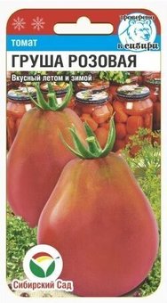 Груша розовая 20шт томат (Сиб Сад)