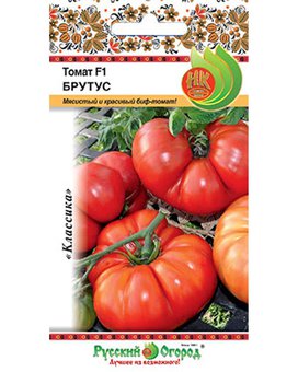 Томат Брутус F1 (12шт)
