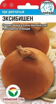 Эксибишен 50шт лук (Сиб сад)