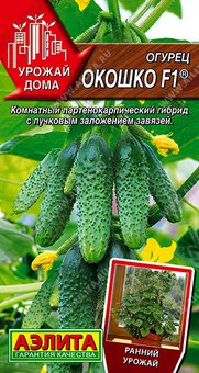 Огурец Окошко Аэлита Ц