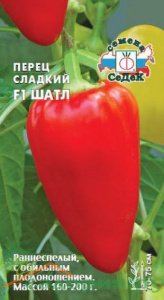 Перец Шатл Седек Б