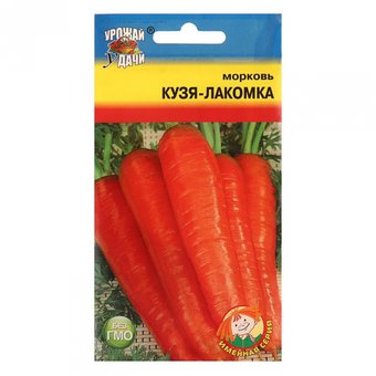 Морковь Кузя-Лакомка Урожай у дачи Ц