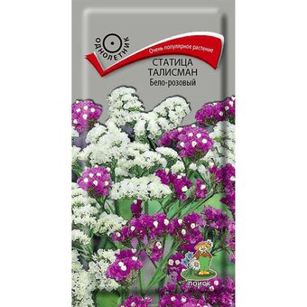 Семена статицы Талисман бело-розовая 0,1 г