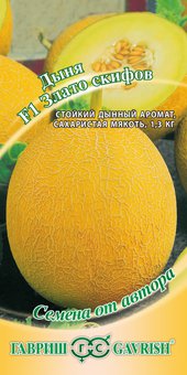 Дыня "Гавриш" Злато скифов F1 15шт