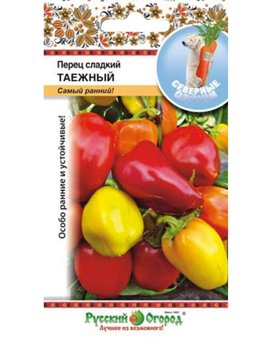 Перец сладкий Таёжный (С.О.) (0,3г)