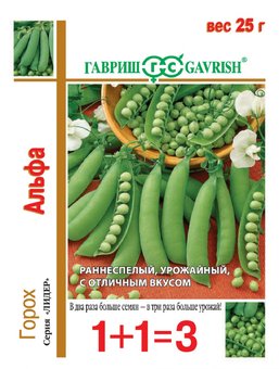 Семена Горох Альфа, 25,0г, Гавриш, серия Лидер 1+1