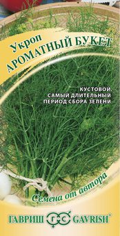Укроп Ароматный букет (метал) Гавриш Ц 