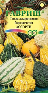 Тыква декоративная Ассорти Гавриш Ц