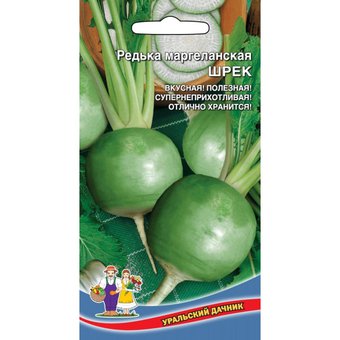Редька Шрек маргеланская 1г 