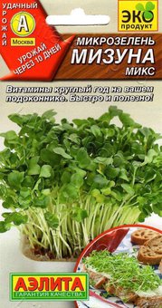 Микрозелень Мизуна микс Аэлита Ц