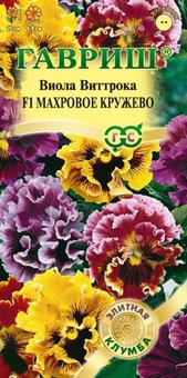 Виола (Анютины глазки) Махровое кружево Виттрока 5шт Дв смесь 25см (Гавриш) Элитная клумба, 10 Пачек семян!