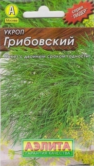 Укроп "Аэлита" Грибовский 3г