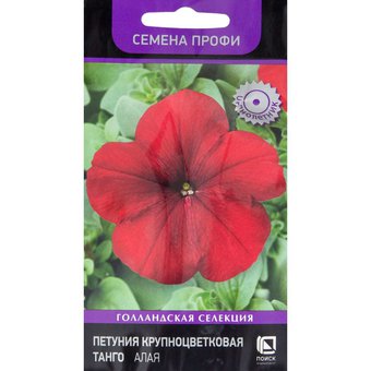 Семена Петуния крупноцветковая Семена профи Танго алая, 16 г