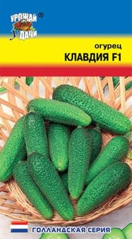 Семена Урожай удачи "Огурец. Клавдия F1"
