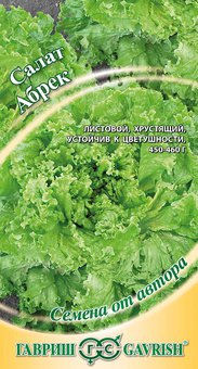 Салат Абрек 0,5г 