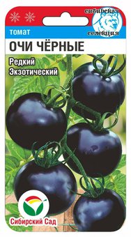 Очи черные 20шт томат (Сиб Сад)