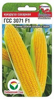 ГСС 3071 F1 6шт кукуруза (Сиб Сад)